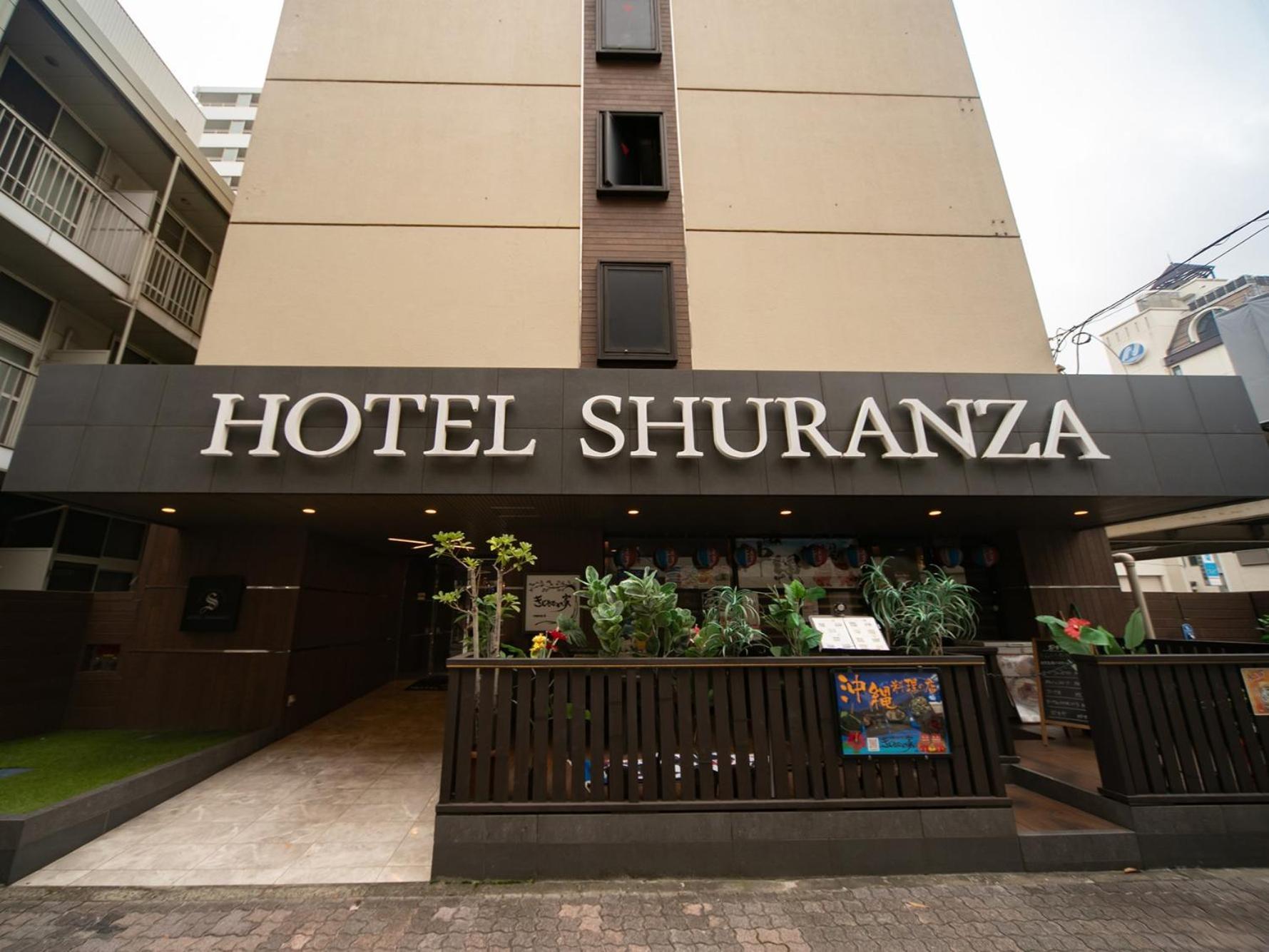 Hotel Shuranza צ'יבה מראה חיצוני תמונה